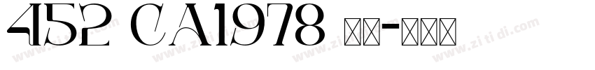 452 CA1978 常规字体转换